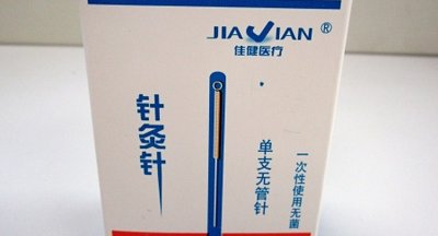 Jia Jian 0,18 x 25 mm Box